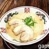 元祖とんこつ久留米ラーメン 福ヤ 熱海店