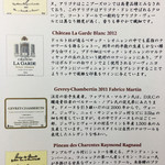 トゥールダルジャン - 