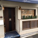 レストランディファランス - 