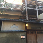 くろぎ - この店ももうすぐお別れ