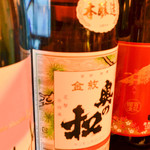 Saketo Sakana Jin - 種類豊富な焼酎・日本酒