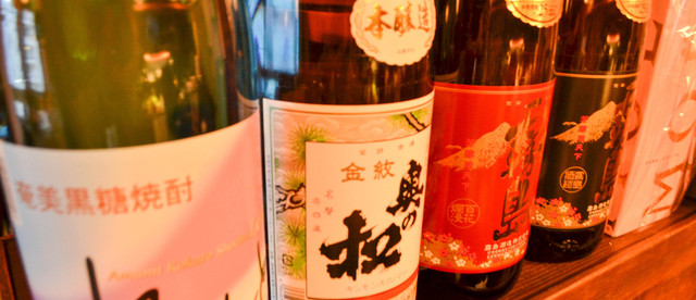 酒と肴 じん 横須賀中央 居酒屋 食べログ