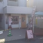 まんぷく亭 - お店は結構質素な造りです。