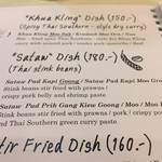 Khua Kling + Pak Sod - メニュー