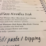 Khua Kling + Pak Sod - メニュー