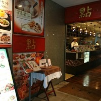 過門香 點 有楽町イトシア店 - 