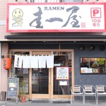 YABAI RAMEN 圭一屋 - 