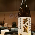 ぎをん 遠藤 - 天寶一