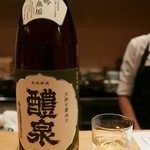 ぎをん 遠藤 - 醴泉