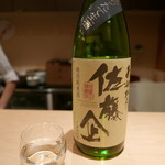 ぎをん 遠藤 - 佐藤企