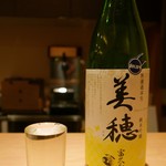 ぎをん 遠藤 - 美穂