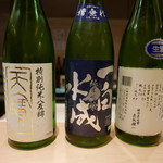 ぎをん 遠藤 - 播州一献・天寶一・一白水成