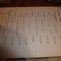 よろにく - 