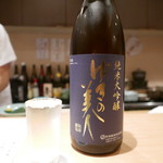 ぎをん 遠藤 - ゆきの美人