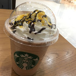 スターバックスコーヒー - 