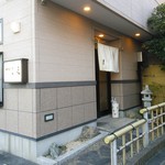 こま - 