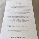 アルマーニ リストランテ - 
