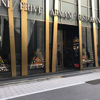 アルマーニ リストランテ - 