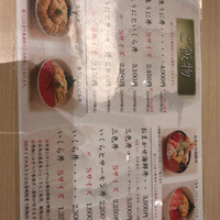 函館うに むらかみ 日本生命札幌ビル店 - 