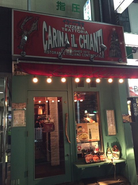 甘い蜜より辛い道さんが投稿したカリーナ イルキャンティ 東京 東銀座 の口コミ詳細 食べログ