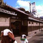 ボキのおうちで、
          12月にお誕生日の人がいるので、
          今日は家族4人で外でお食事なんだ～♪
          お祝いなのでちょっといいお店に
          
          ちびつぬ「つぬっこちゃん、ここね～」