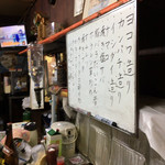 Kioka Shouten - 店内