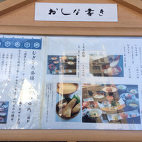 浅草むぎとろ 本店 - 