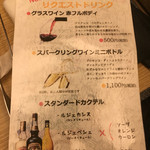 なんば千日前 焼肉処 又来家 - 