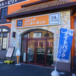 快活CLUB - 快活ＣＬＵＢ甚目寺店