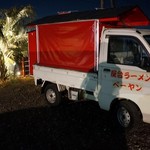 屋台ラーメン ベーヤン - 