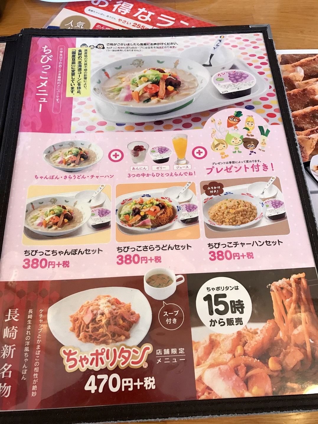 ちゃぽりたん様専用 (高粘度 盛り専まさるの涙 レジン液70g ちゃぽりたん様専用 (高粘度 盛り専まさるの涙 レジン液70g