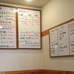 海鮮めし屋 磯人 - 