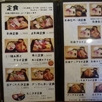 海鮮めし屋 磯人 - 