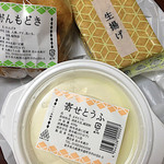 丸橋とうふ店 - 