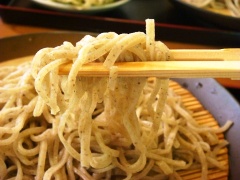 山家 name=