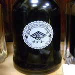 來來來 - 醤油はもちろんチョーコー