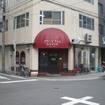 ビストロ染矢 - 