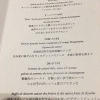レストランひらまつ 博多 - 