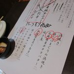 月のダイニング うさぎ - 本日のおすすめ2017.01.25