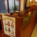 パンドゥミーベーカリーカフェ - 