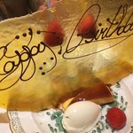 三田牛竈炭火焼 ウェスタ - 