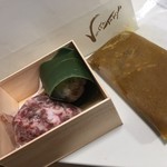 三田牛竈炭火焼 ウェスタ - 