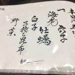 下町天丼　秋光 - 