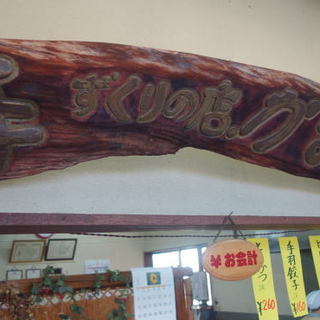 かまた惣菜店_2