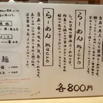 人類みな麺類 - 