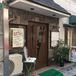 タベルナ・ラ・グロッタ - 