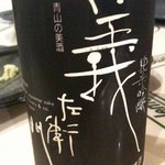 まるう商店 - 横浜漁酒場まるう商店●純米吟醸「義左衛門」