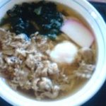 Uesuto Udon - 金曜とくとくうどん