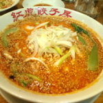 紅虎餃子房 - 白ごま坦々麺