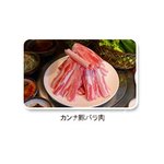 炭火焼肉＆韓国料理専門店 珠苑 - ★カンナ豚バラ肉　サムギョプサル★